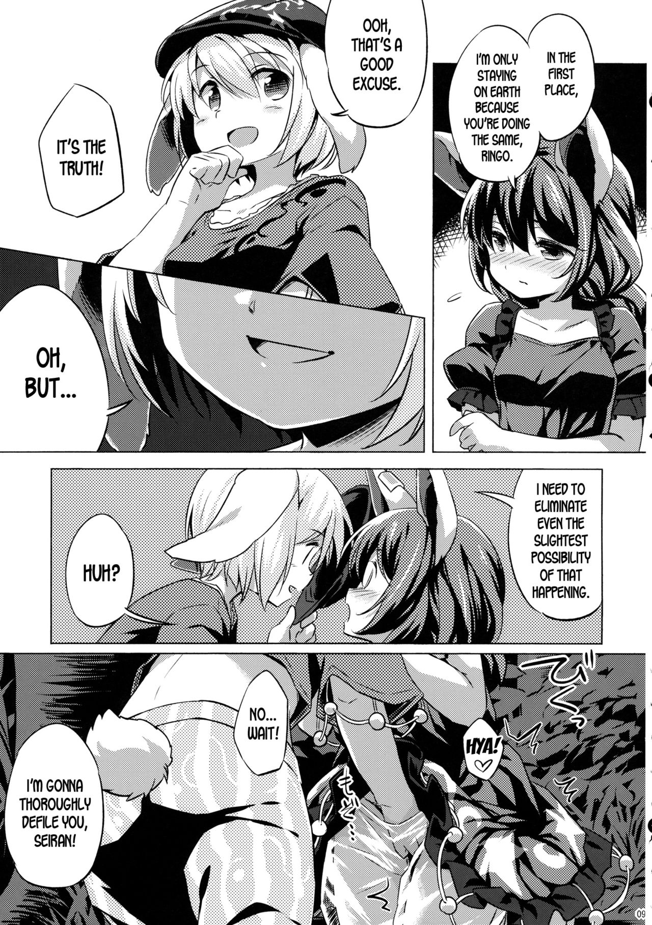 (C89) [Animal Passion (Yude Pea)] Speed Strike Seiran (Touhou Project) [English] [desudesu]_07.jpg